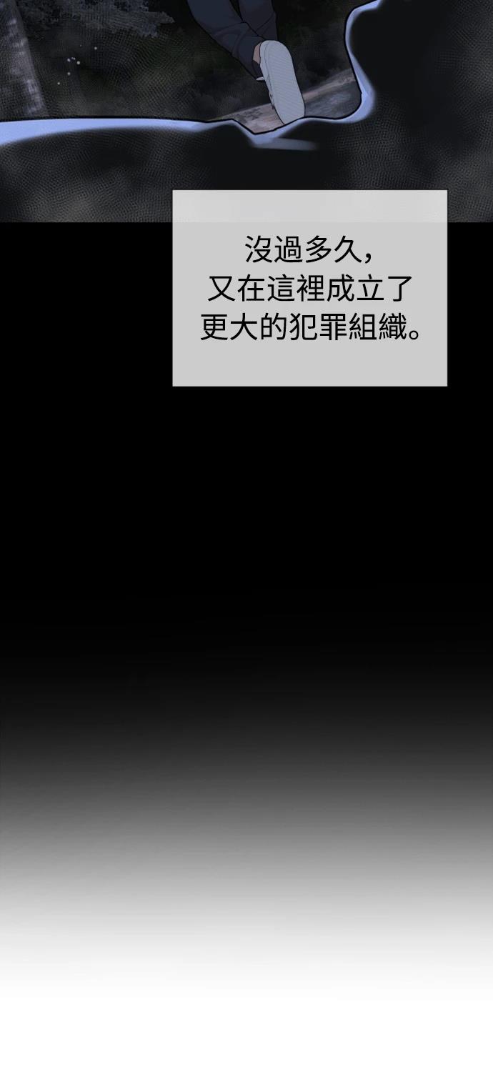 第6话110