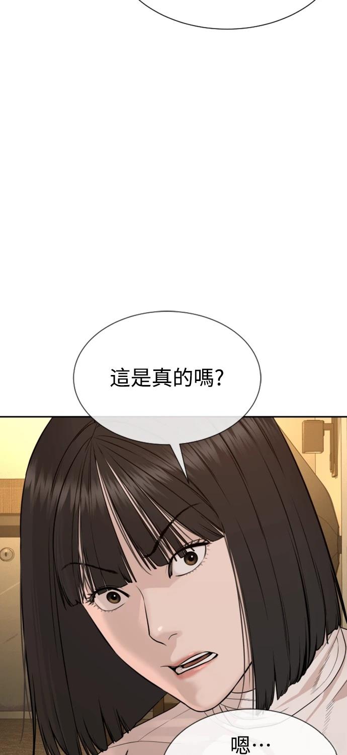 第6话112