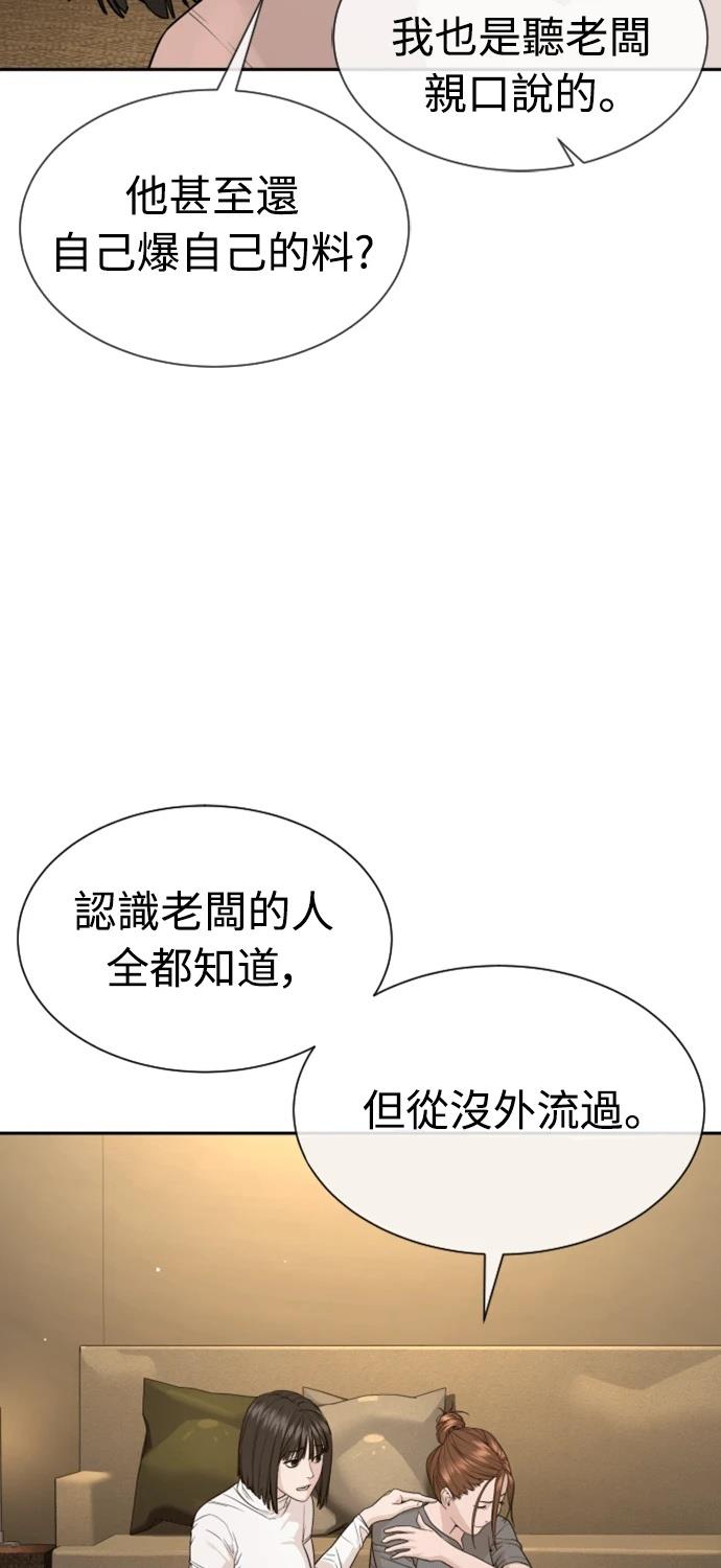 第6话113