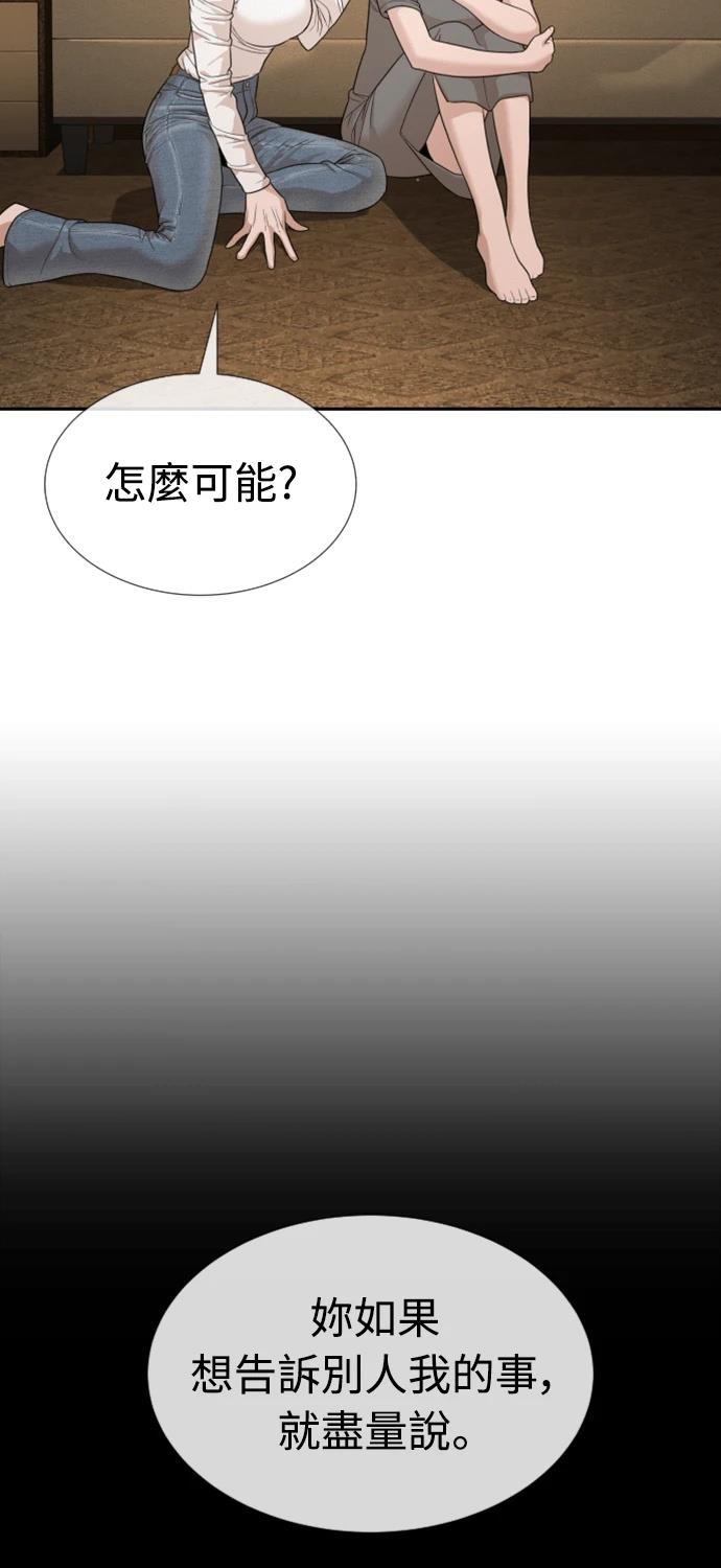 第6话114