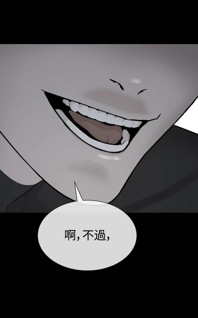 第6话115