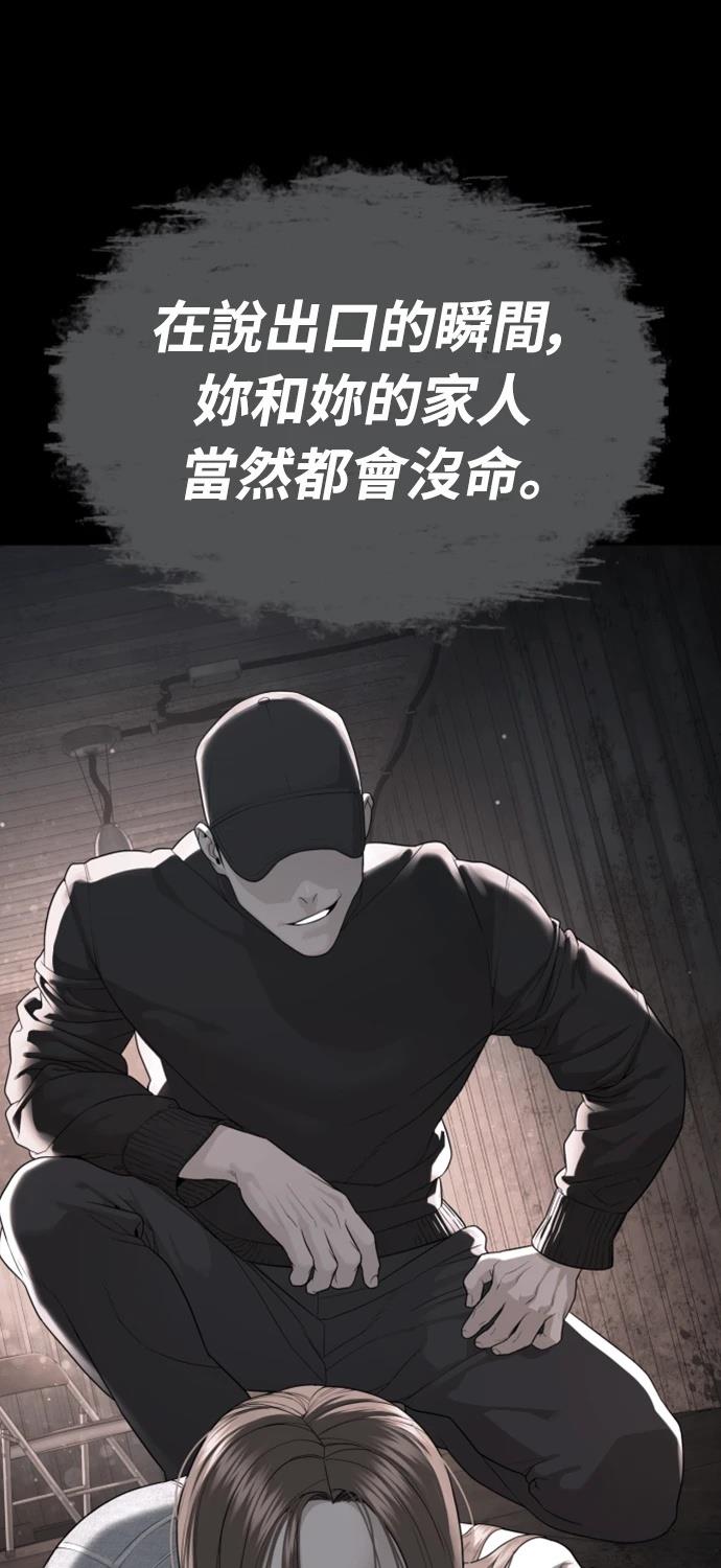 第6话116