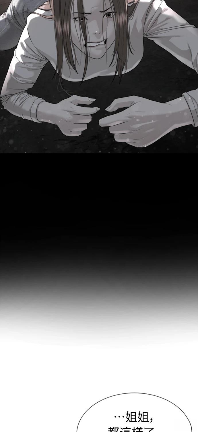 第6话117