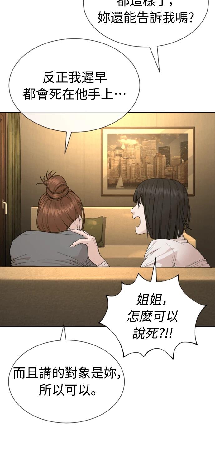第6话118