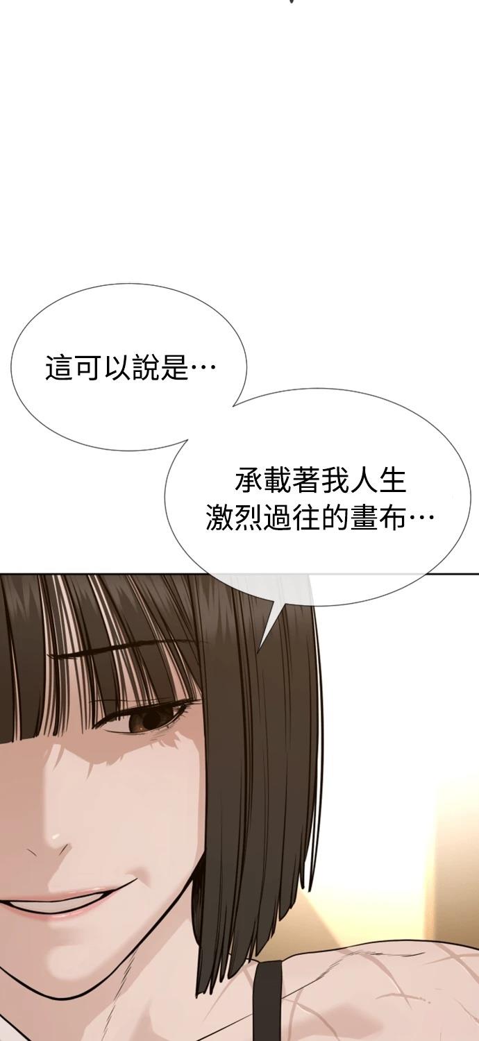 第6话12