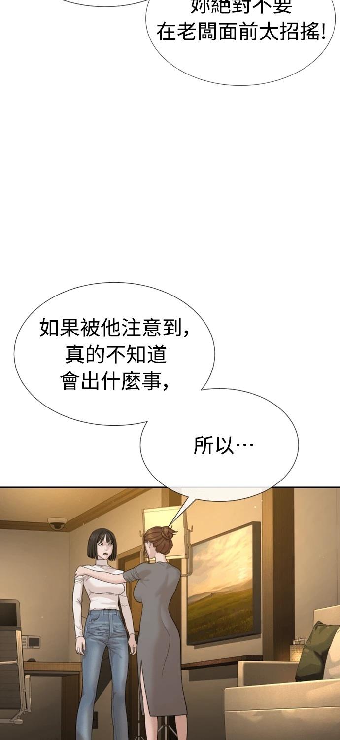 第6话120