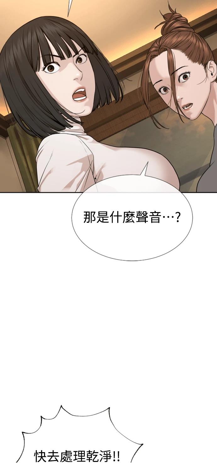 第6话122