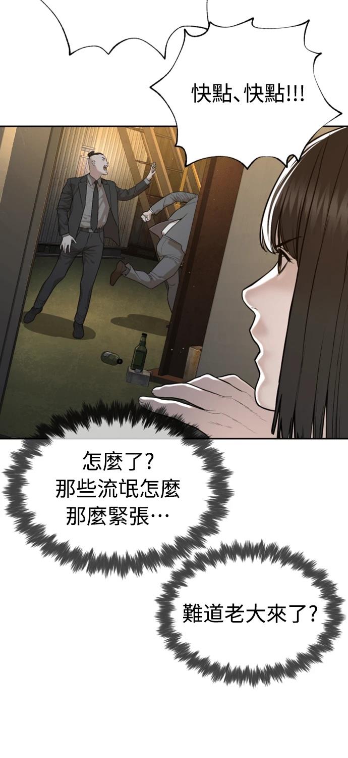 第6话123