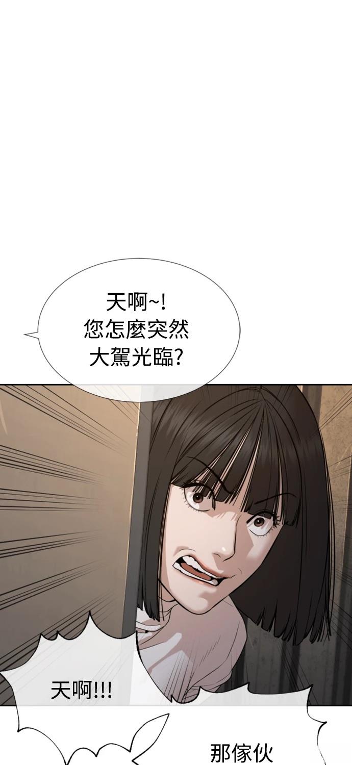 第6话124
