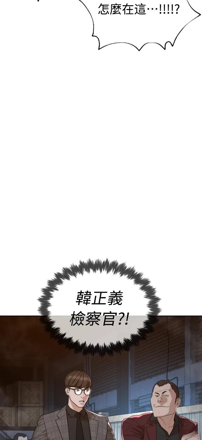 第6话125