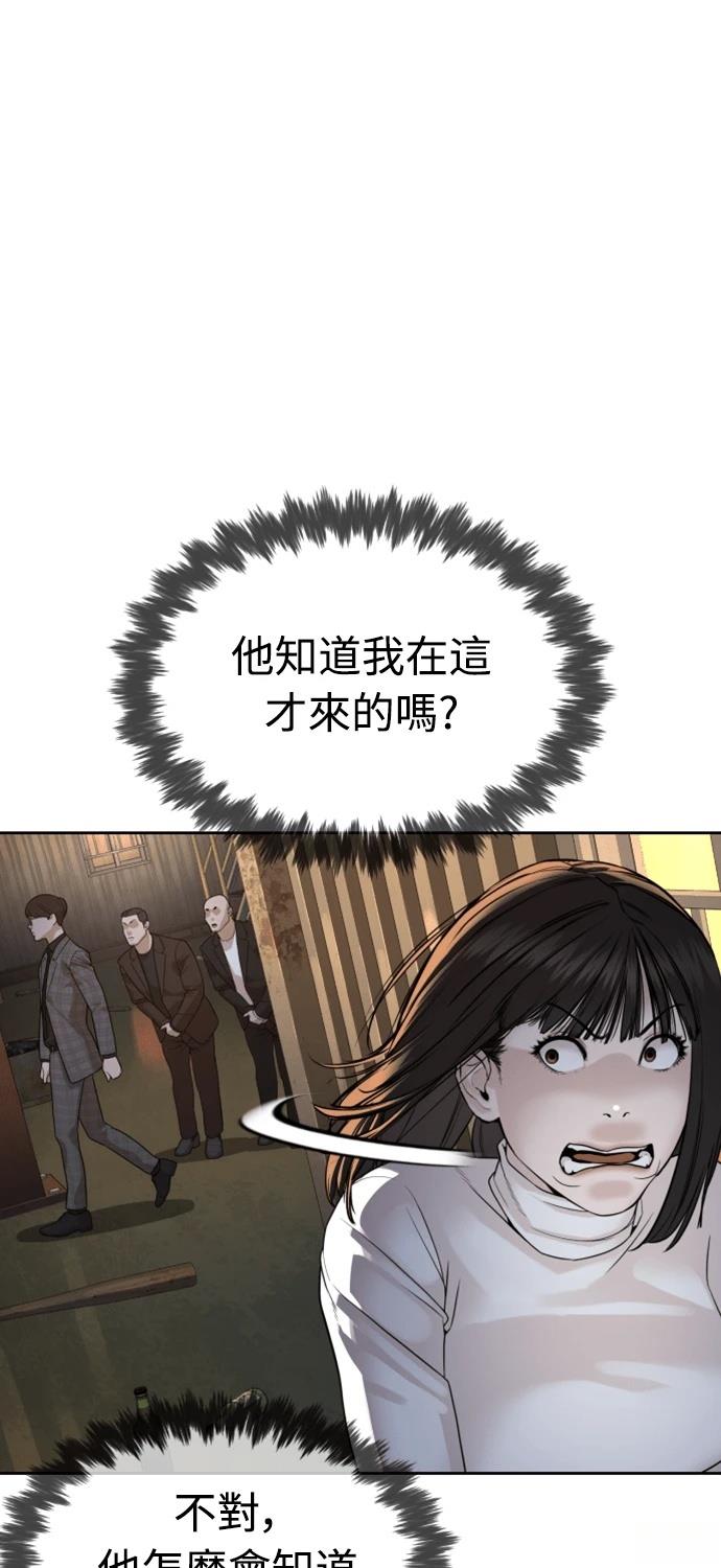 第6话127
