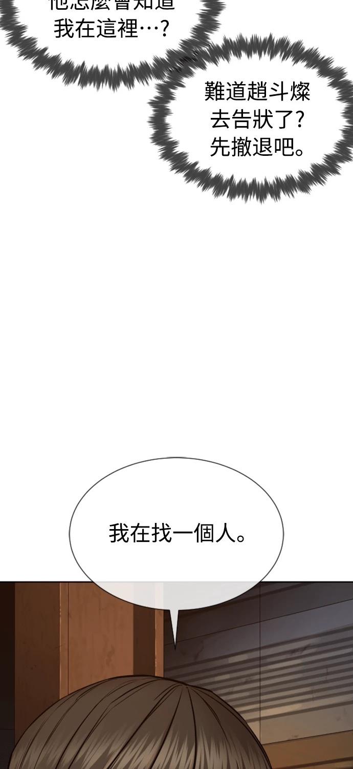 第6话128