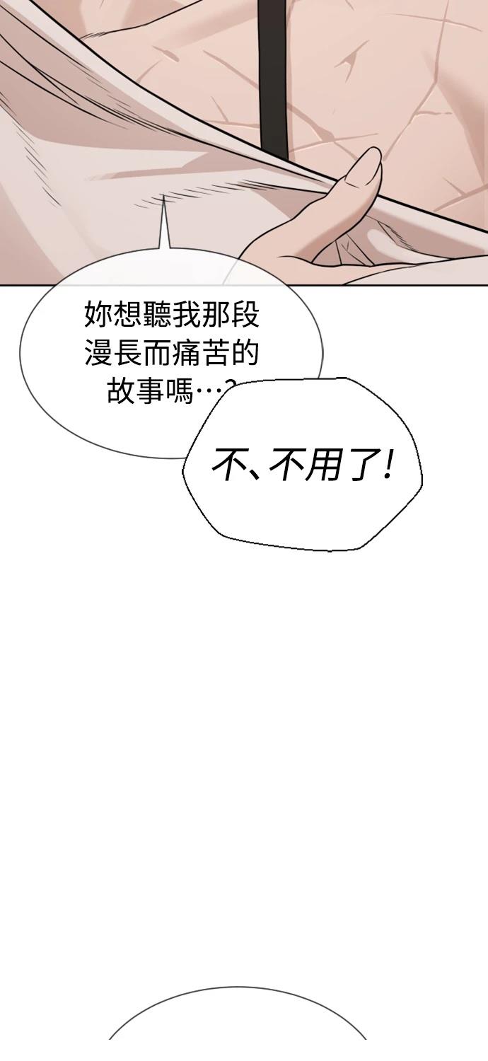 第6话13