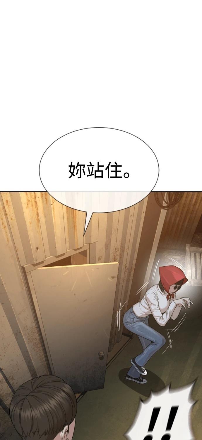 第6话131
