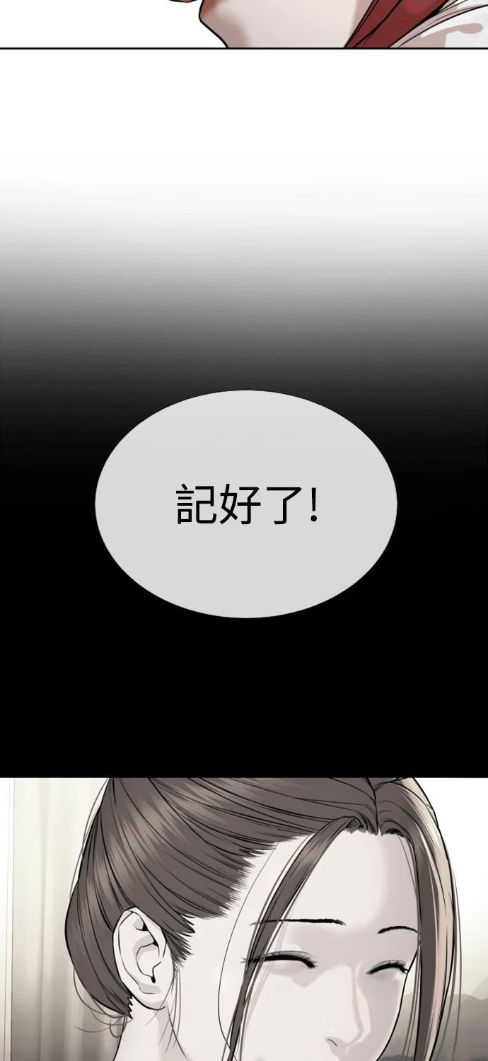 第6话137