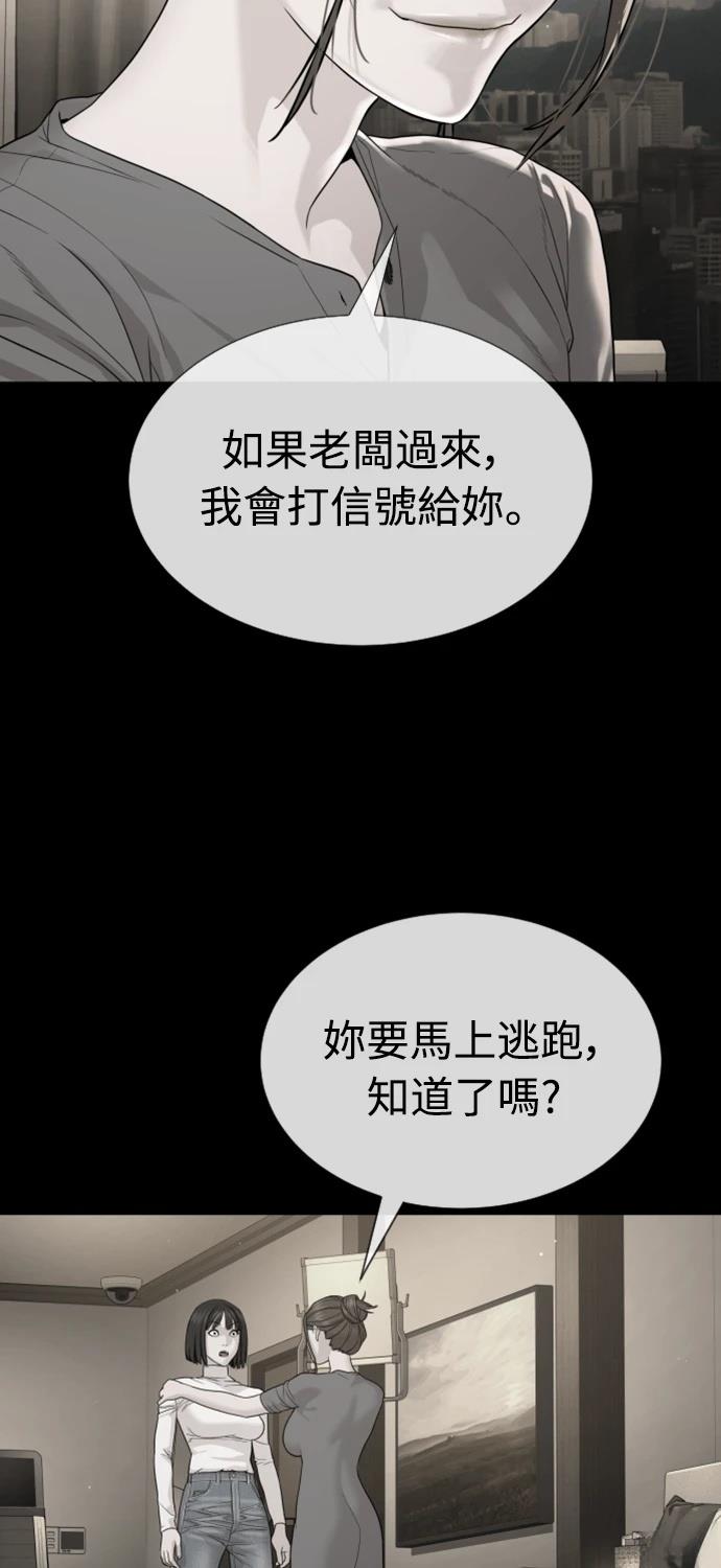第6话138