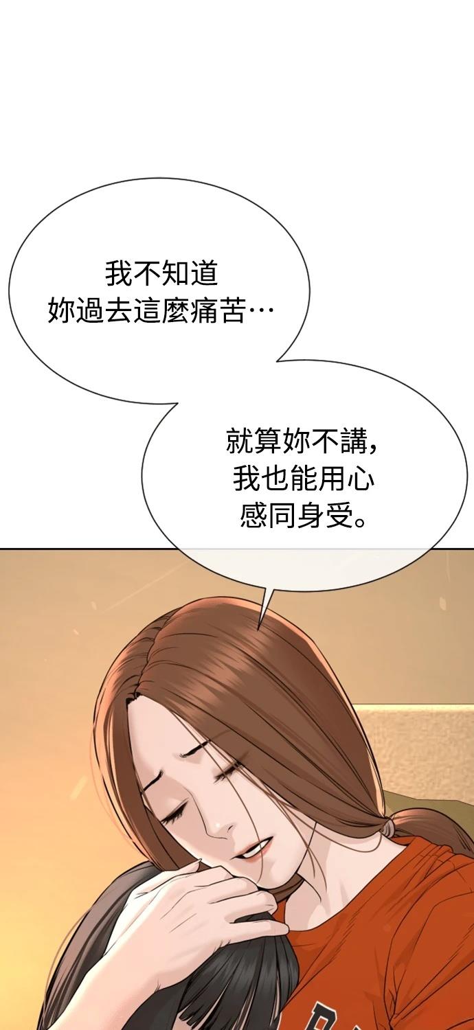 第6话15