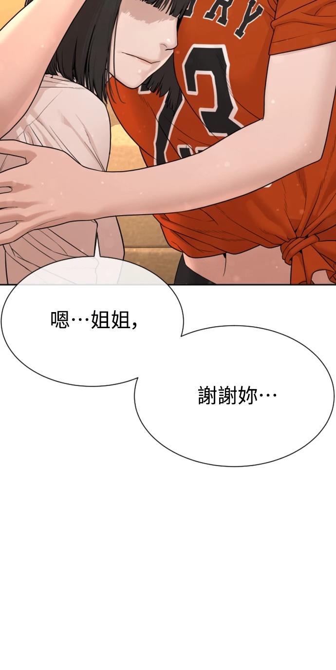 第6话16