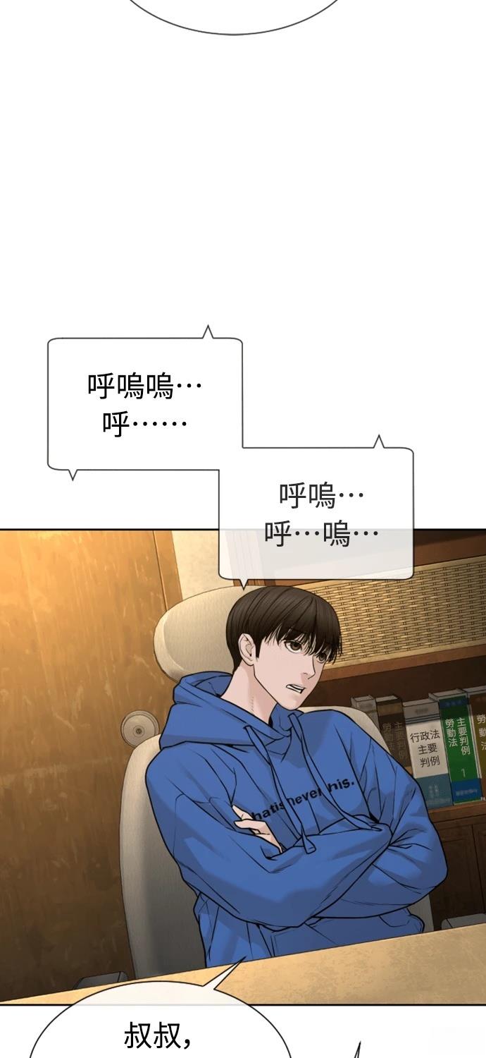 第6话18