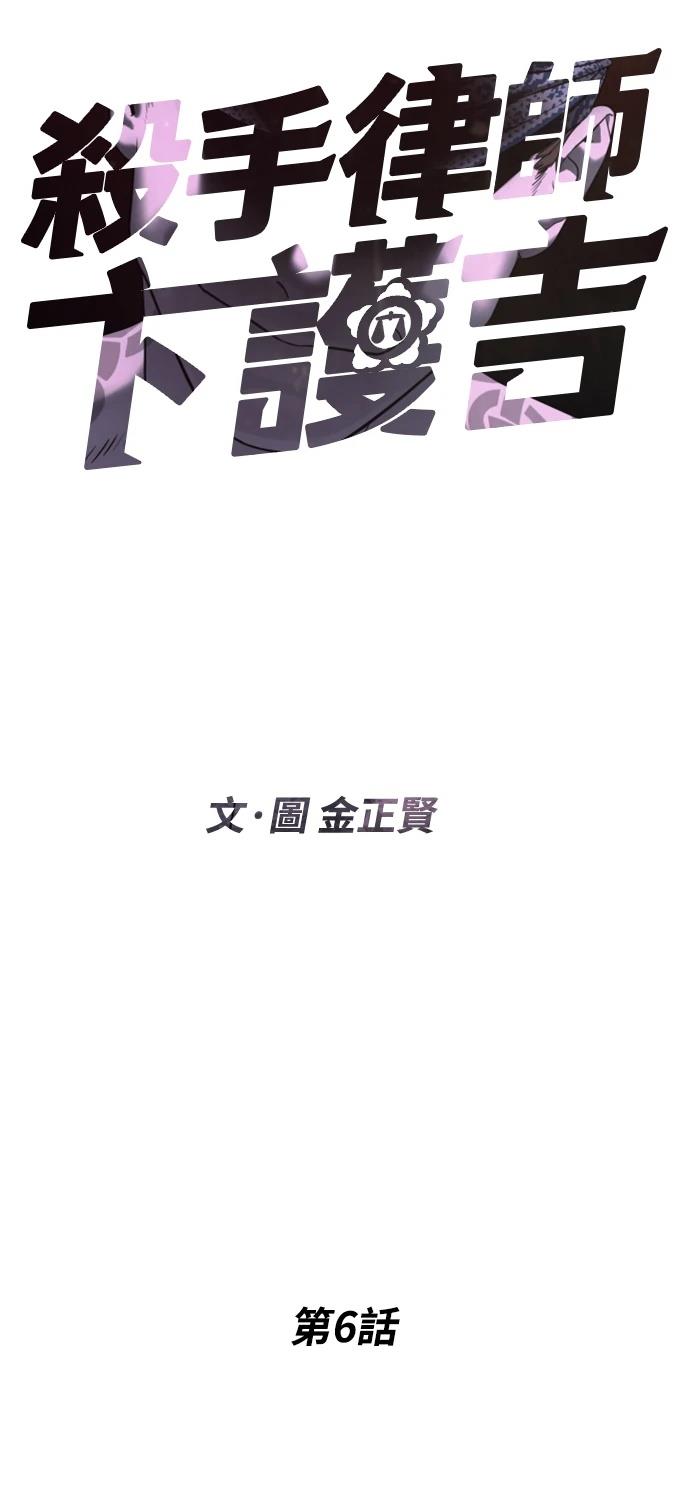 第6话20