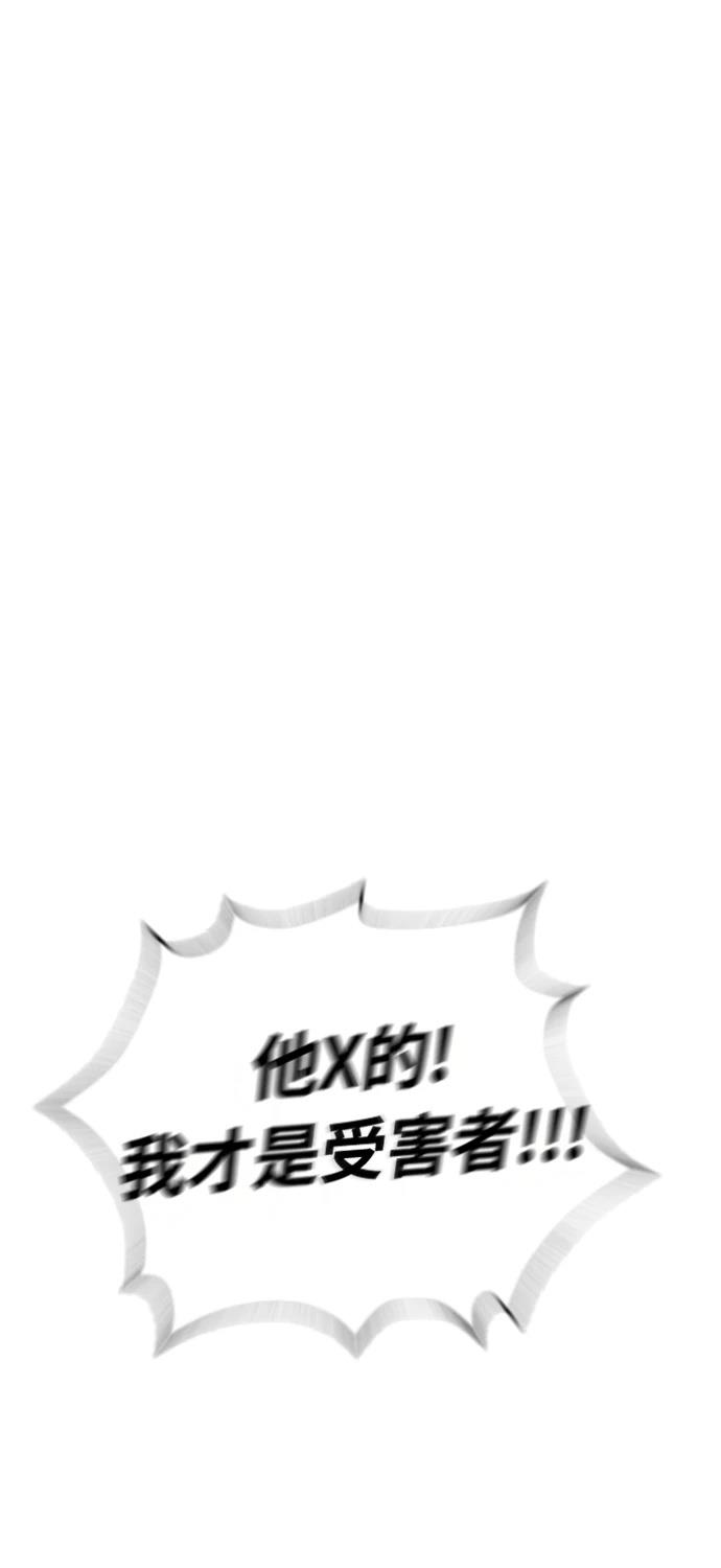 第6话21
