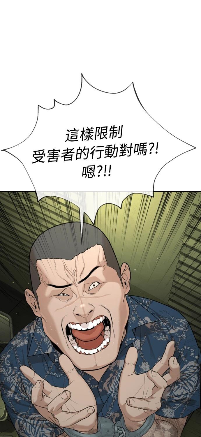 第6话22