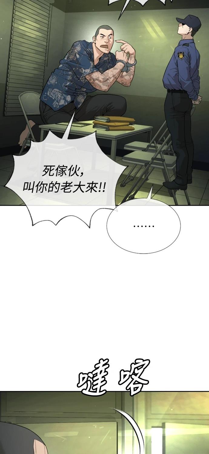 第6话24