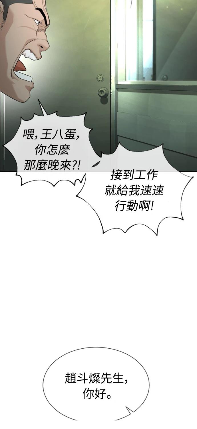 第6话25