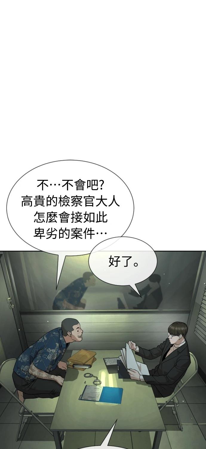 第6话29
