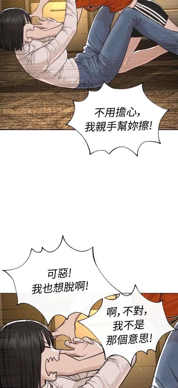 第6话3
