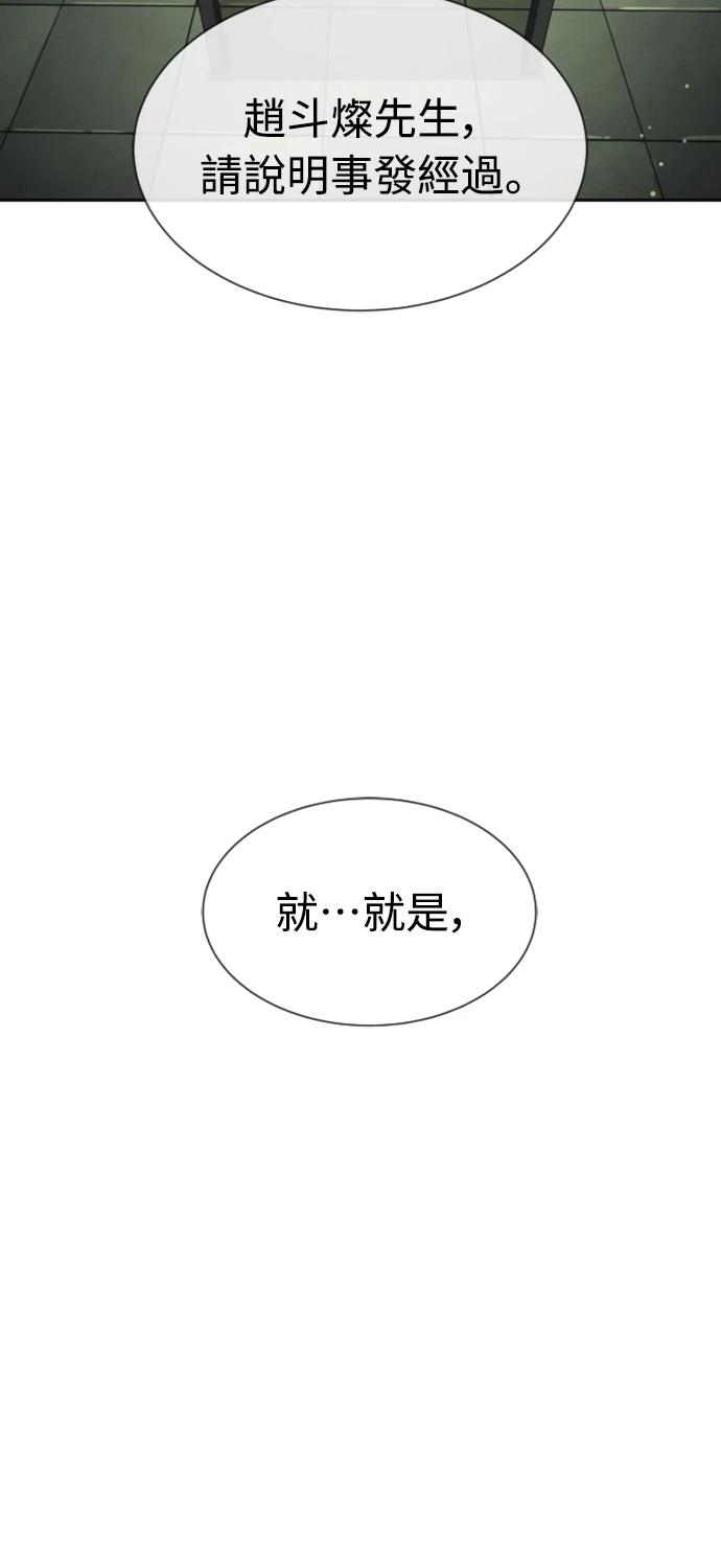 第6话30