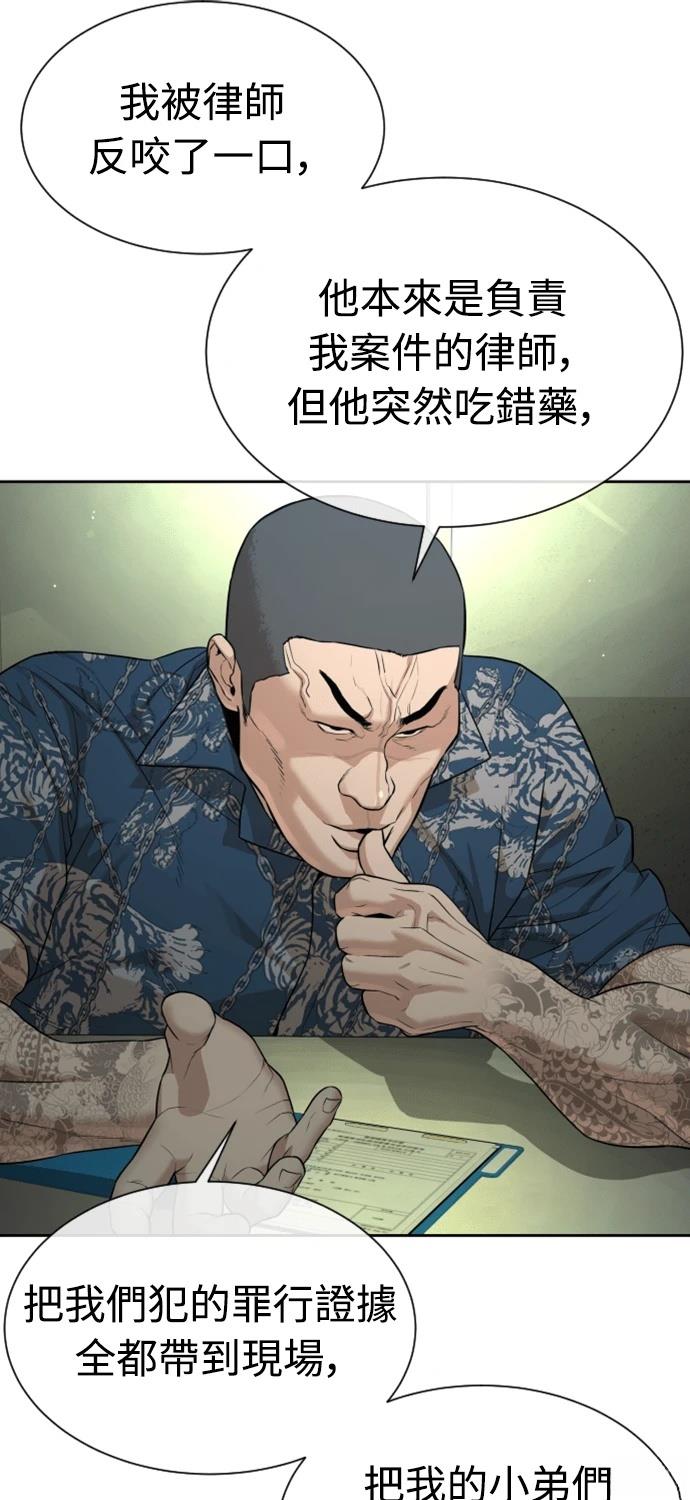 第6话31