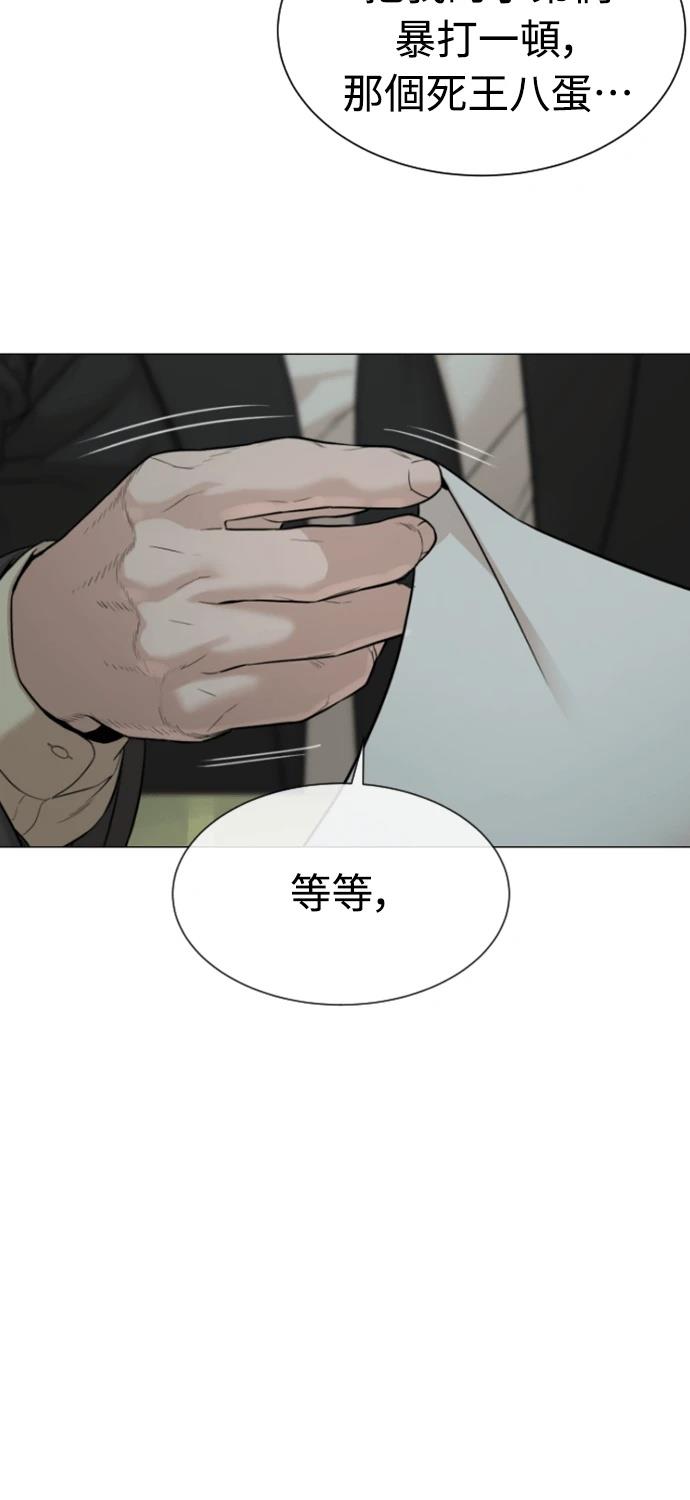 第6话32