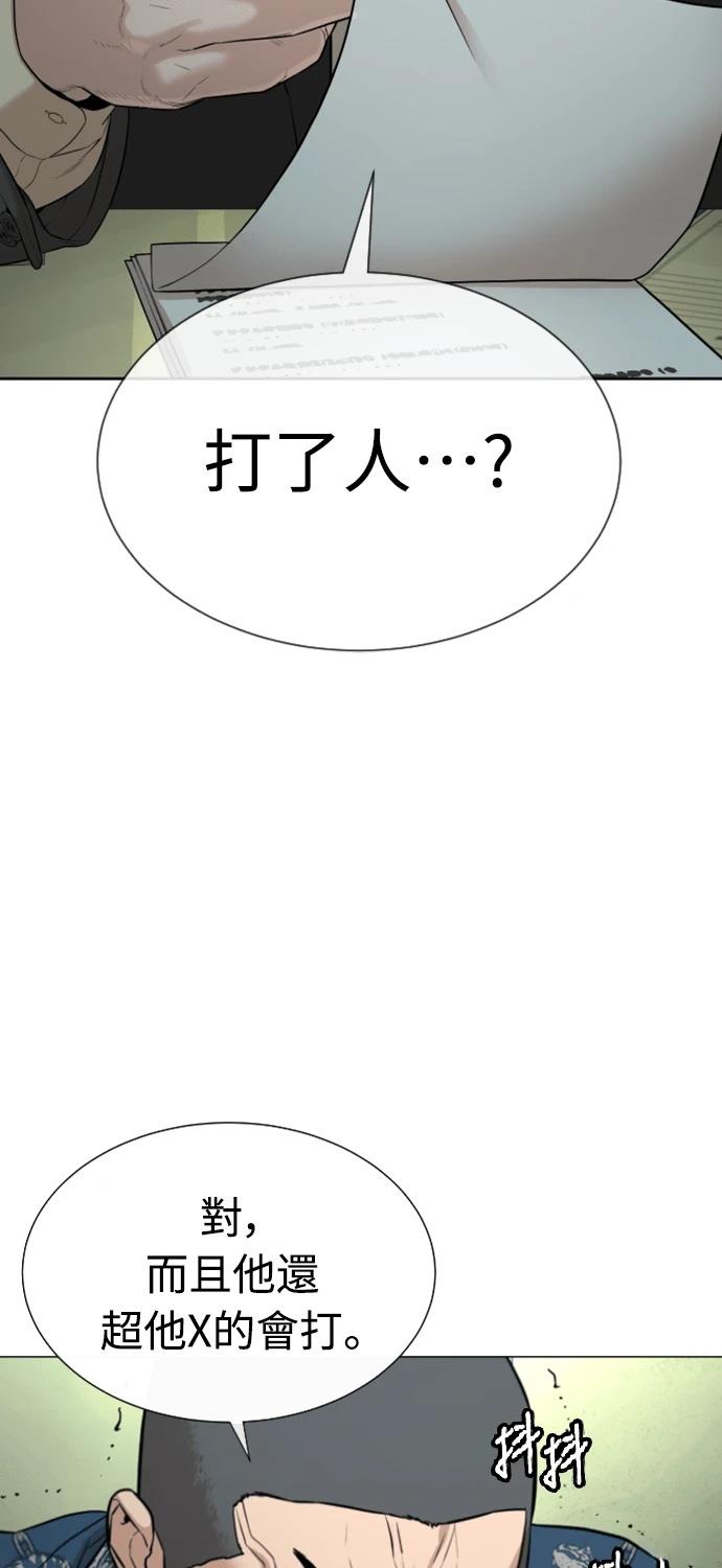 第6话34