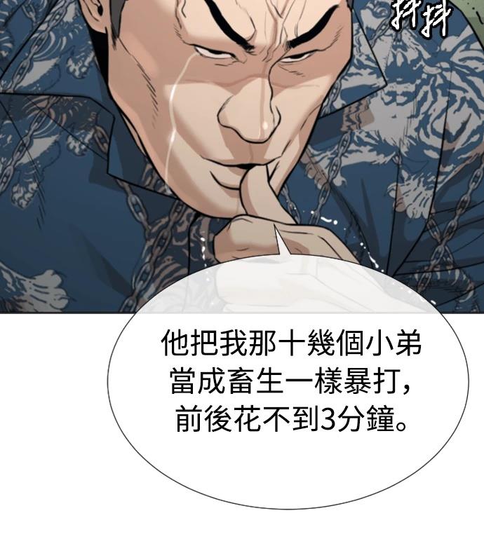 第6话35