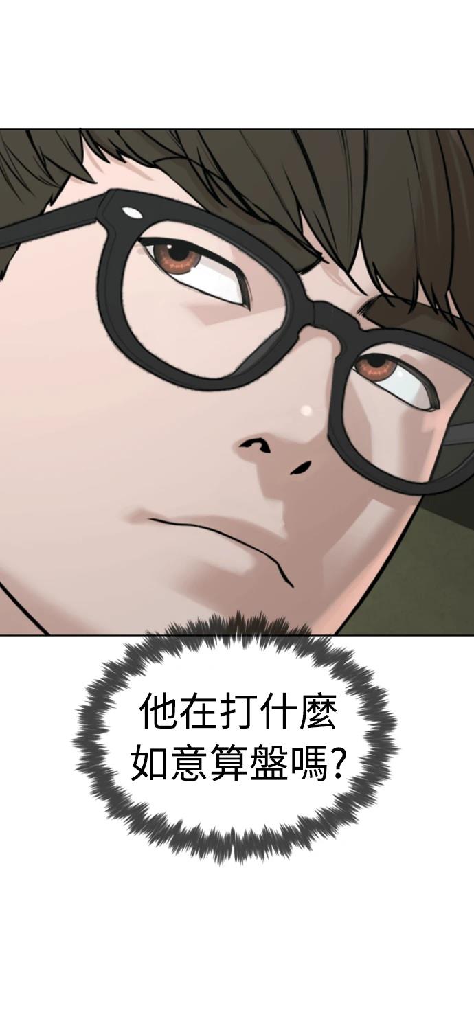 第6话39