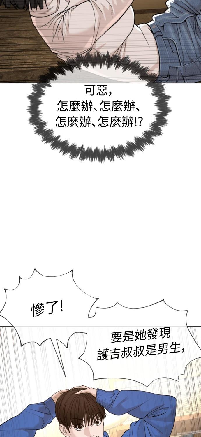 第6话4