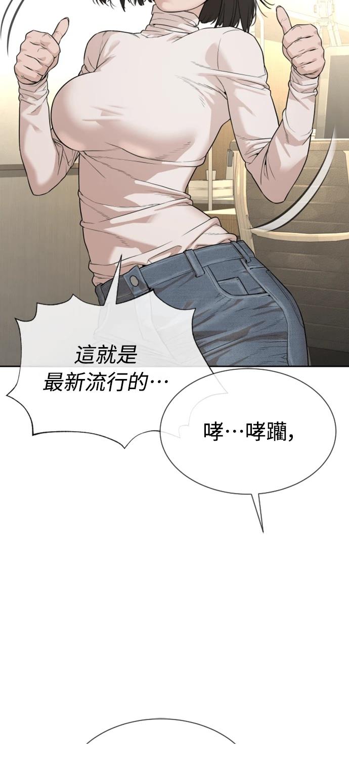 第6话41
