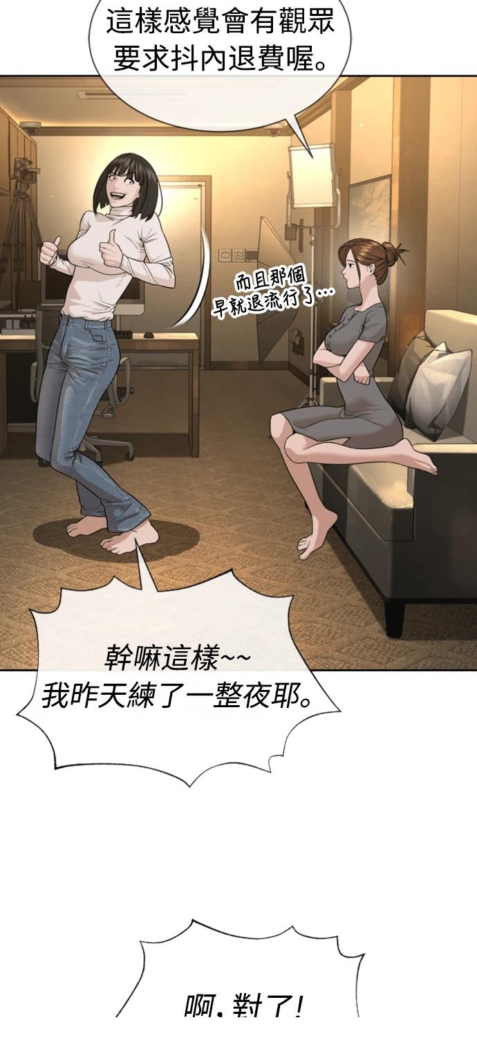 第6话42