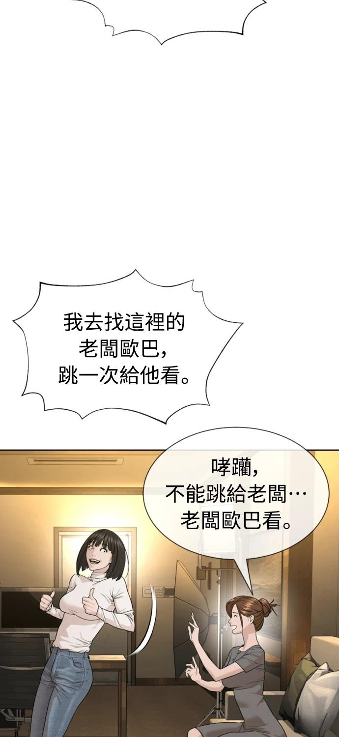 第6话43