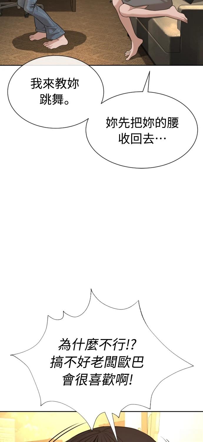 第6话44