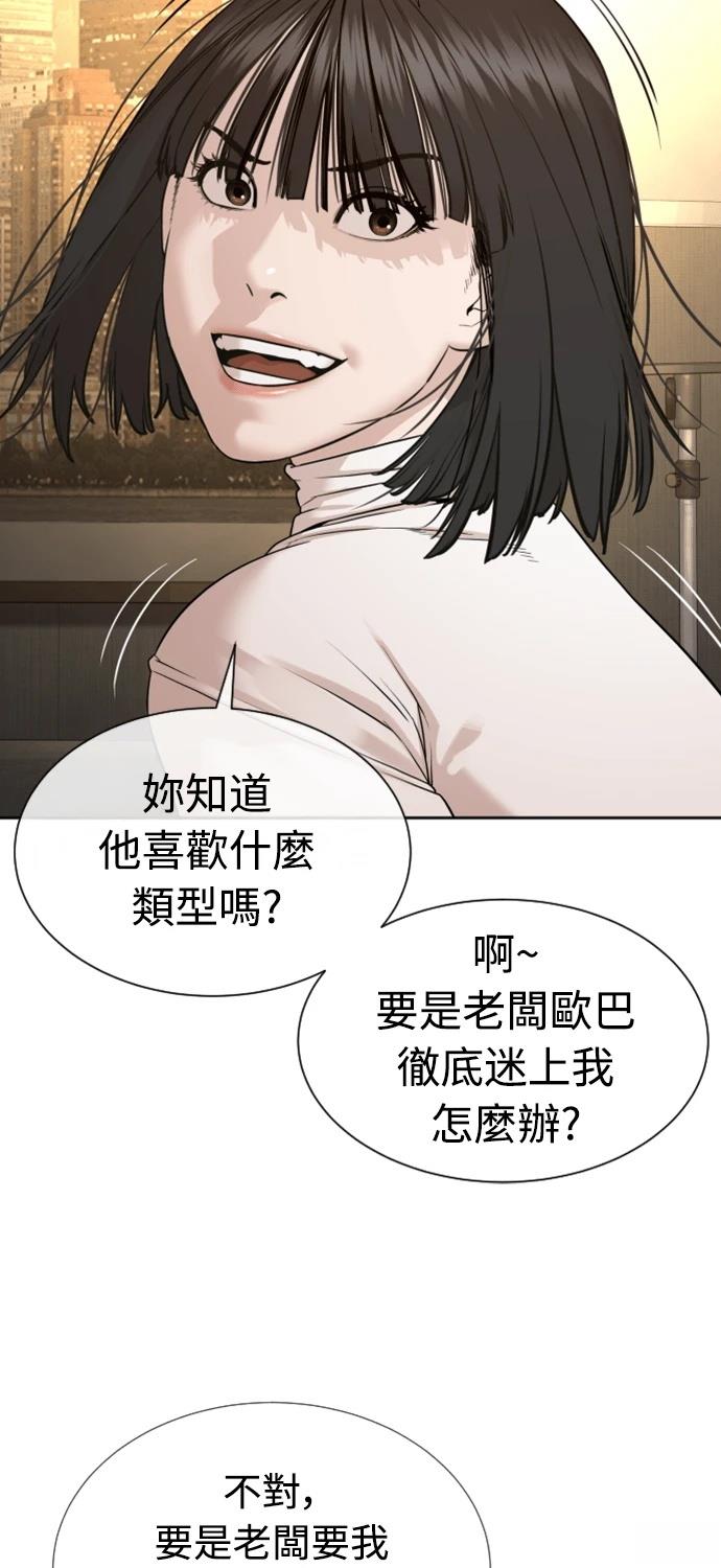 第6话45