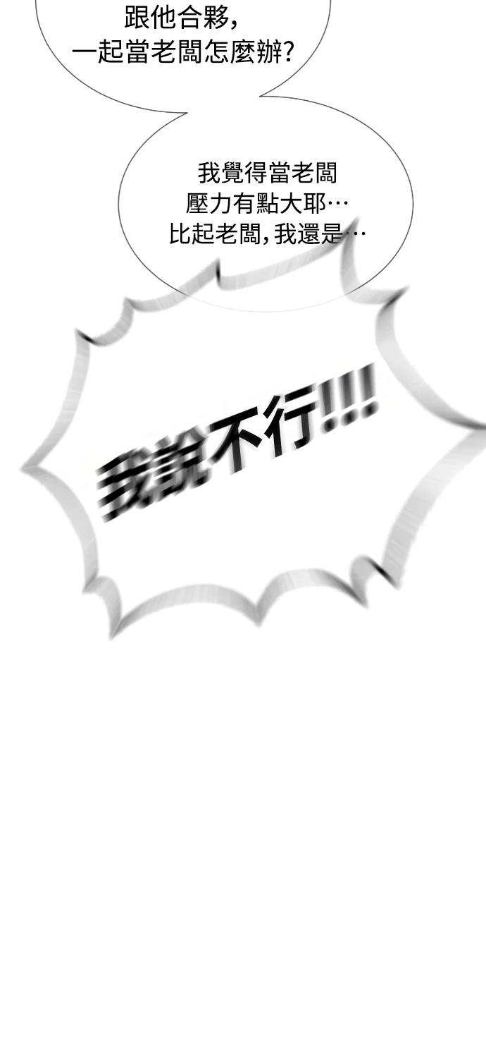 第6话46