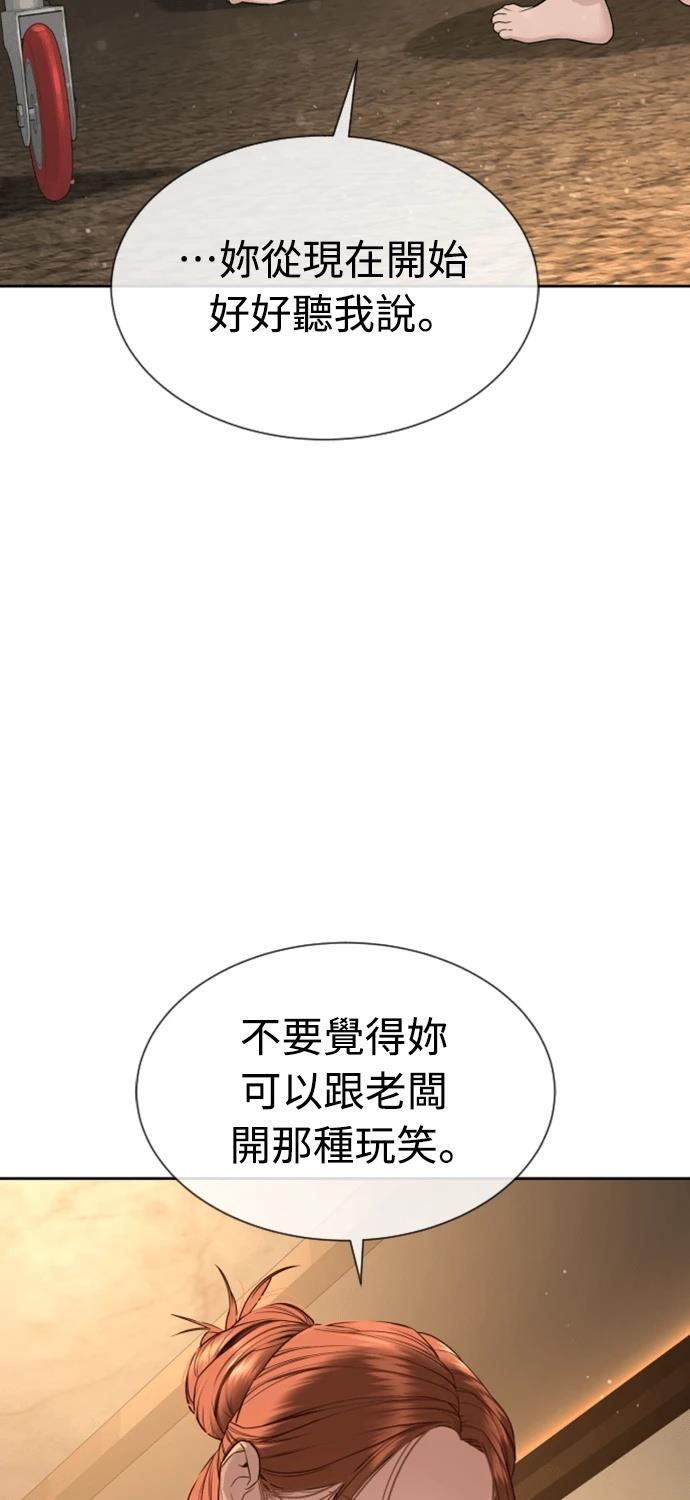 第6话48