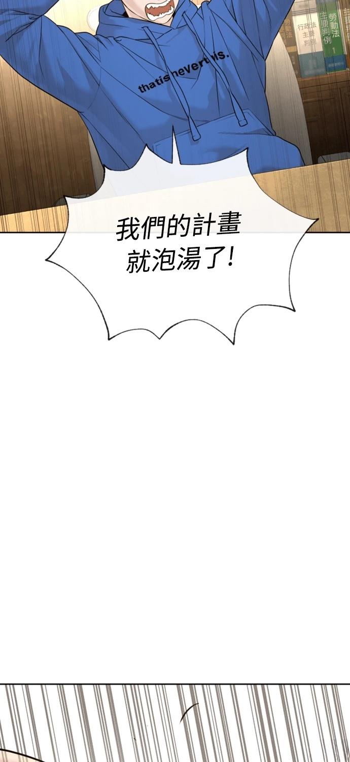 第6话5