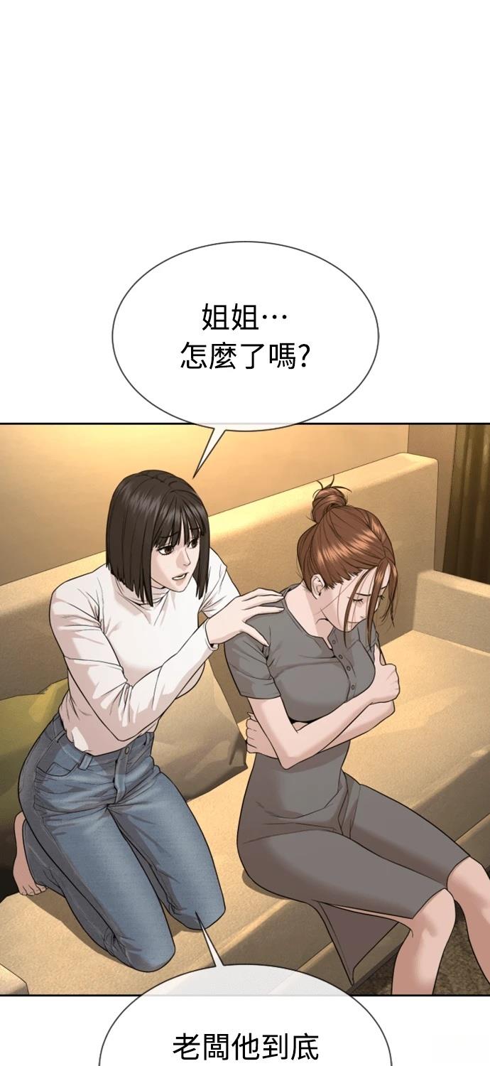第6话50