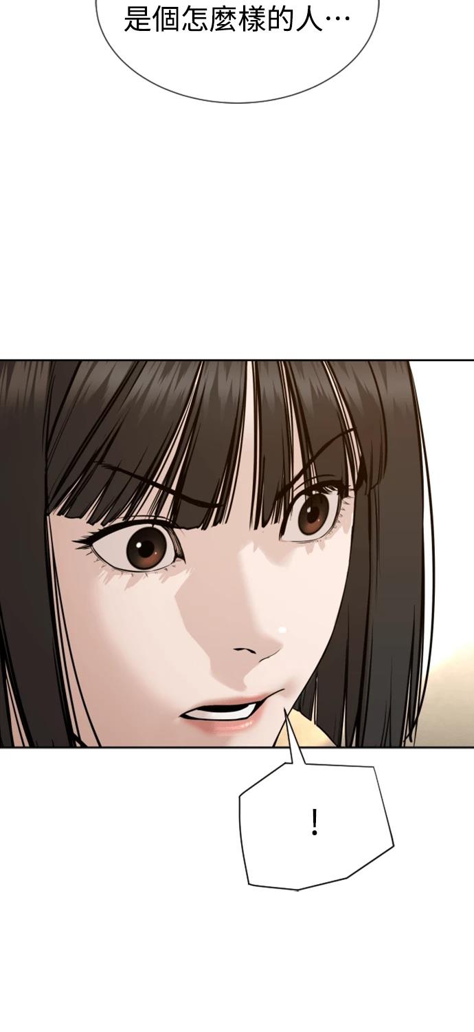 第6话51