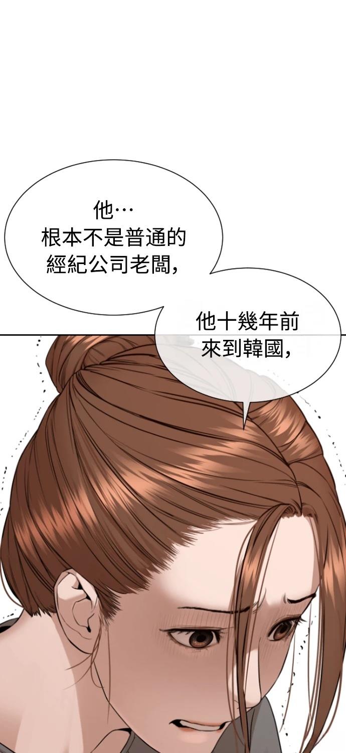第6话52