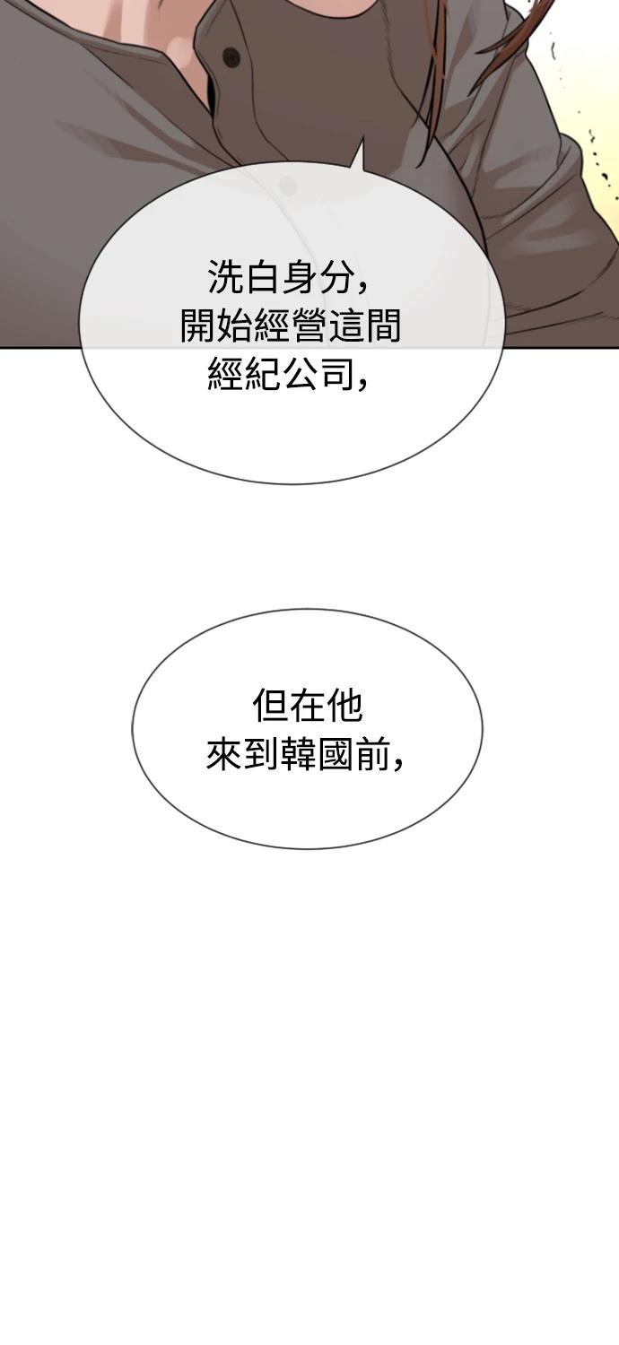 第6话53