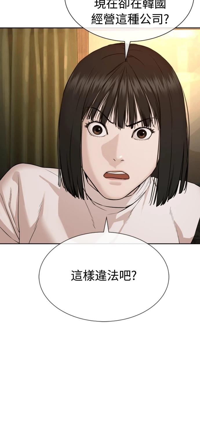 第6话56